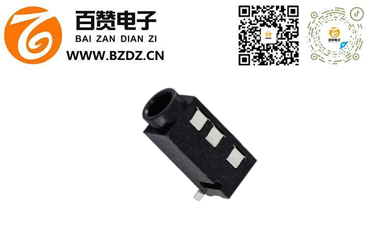 PJ-320D貼片